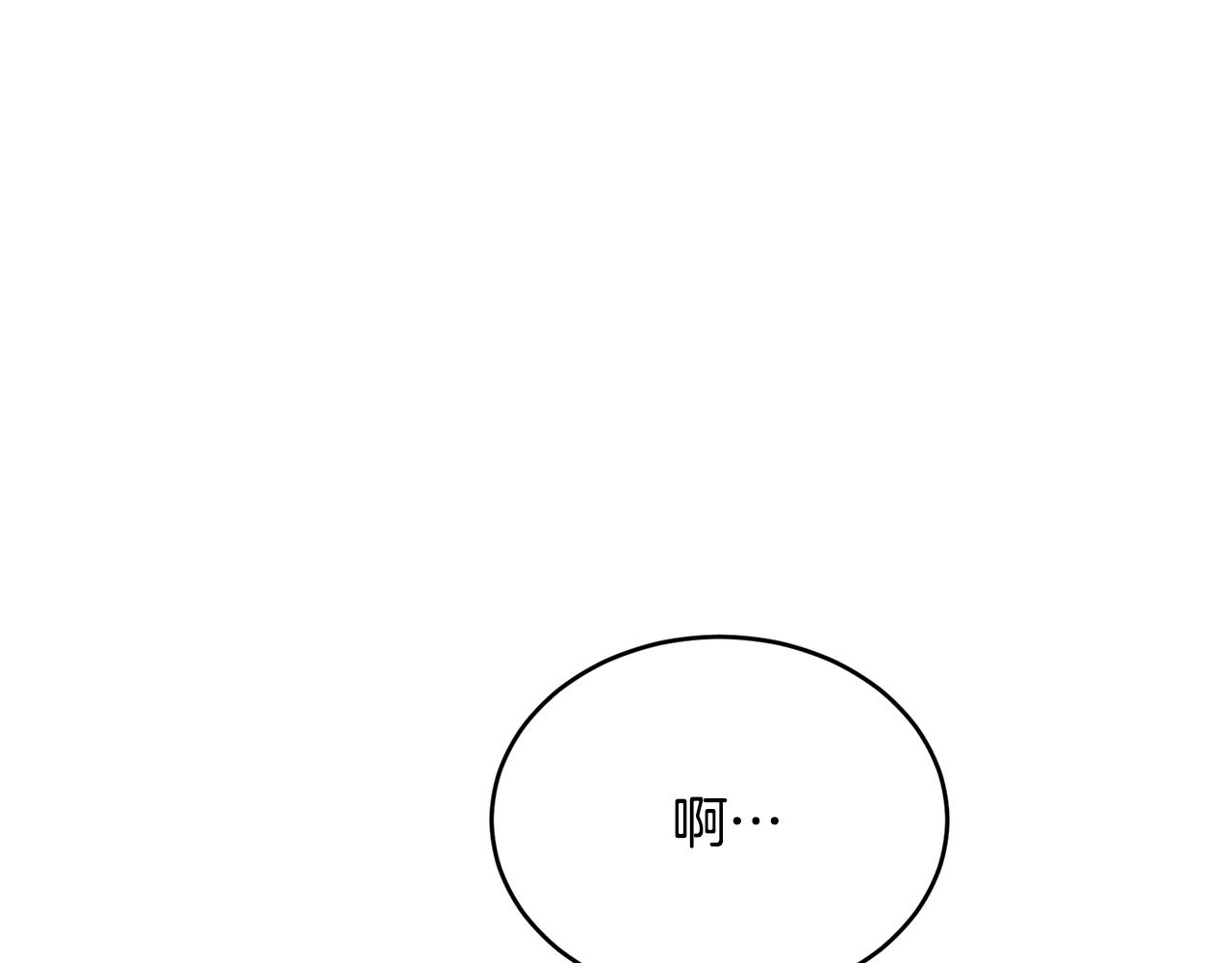 第58话 订婚？80