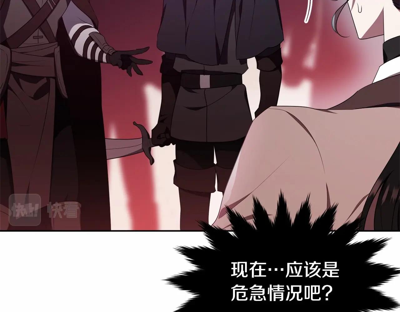 第106话 不能让他离开！188