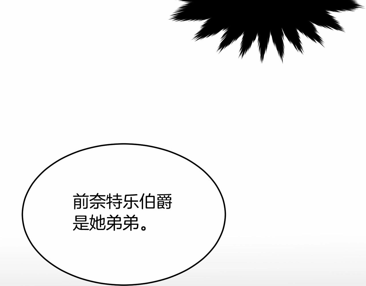 第101话 可信的人65