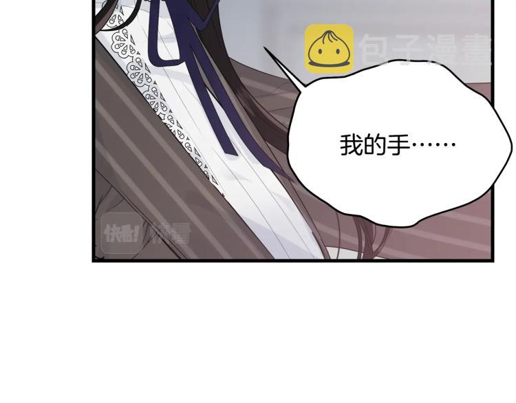 第43话 一辈子106