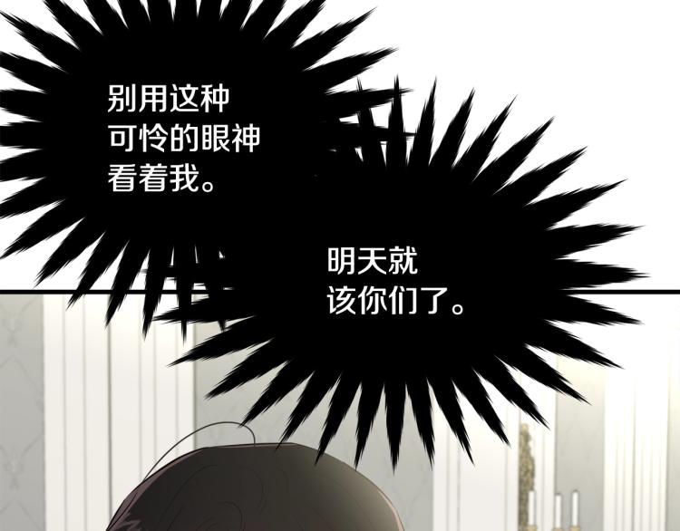 第36话 生气97