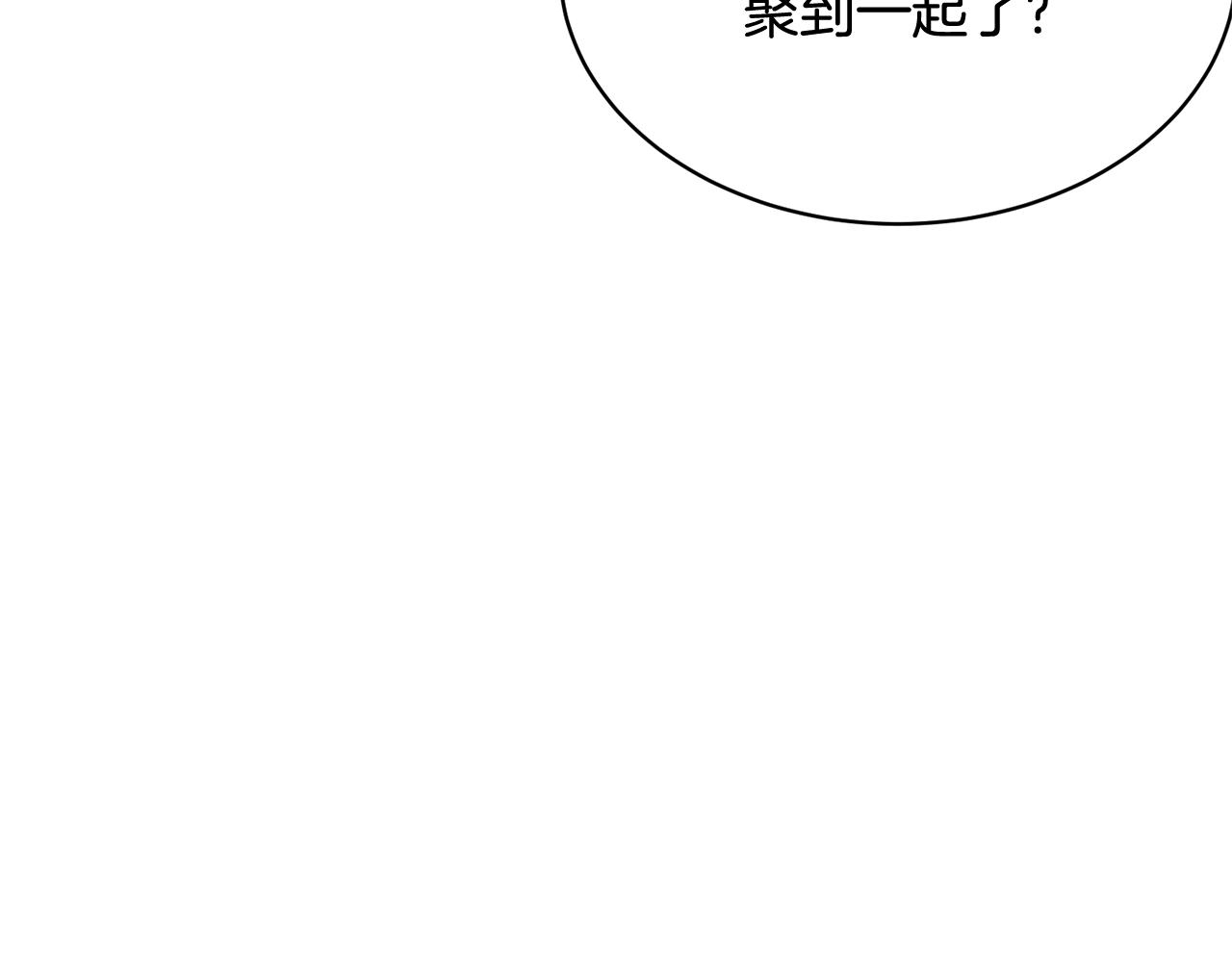 第61话 答应订婚29