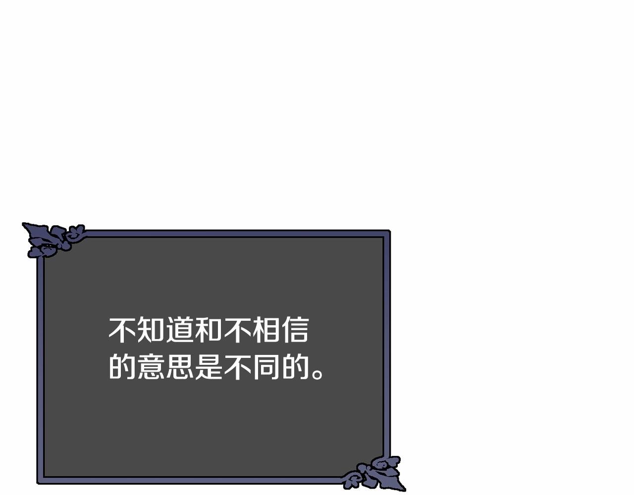 第98话 雨夜约会211