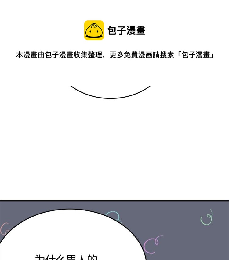 第38话 五年之后194