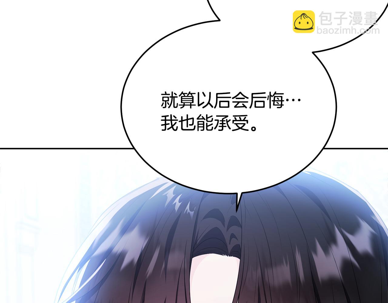 完结篇 双向奔赴69