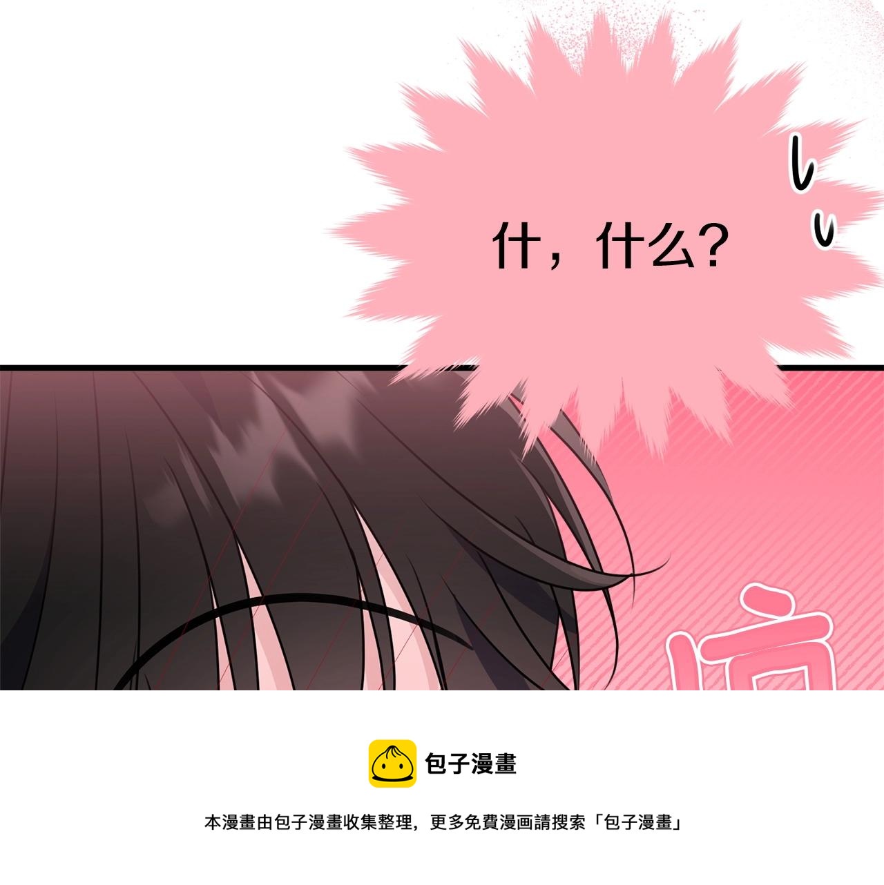 第77话 吻188