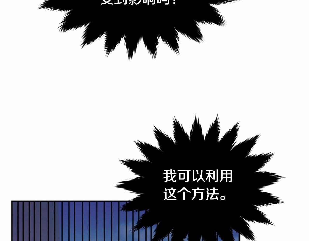 第106话 不能让他离开！156