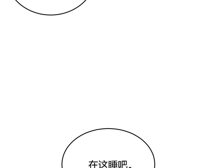第13话 睡衣趴?145
