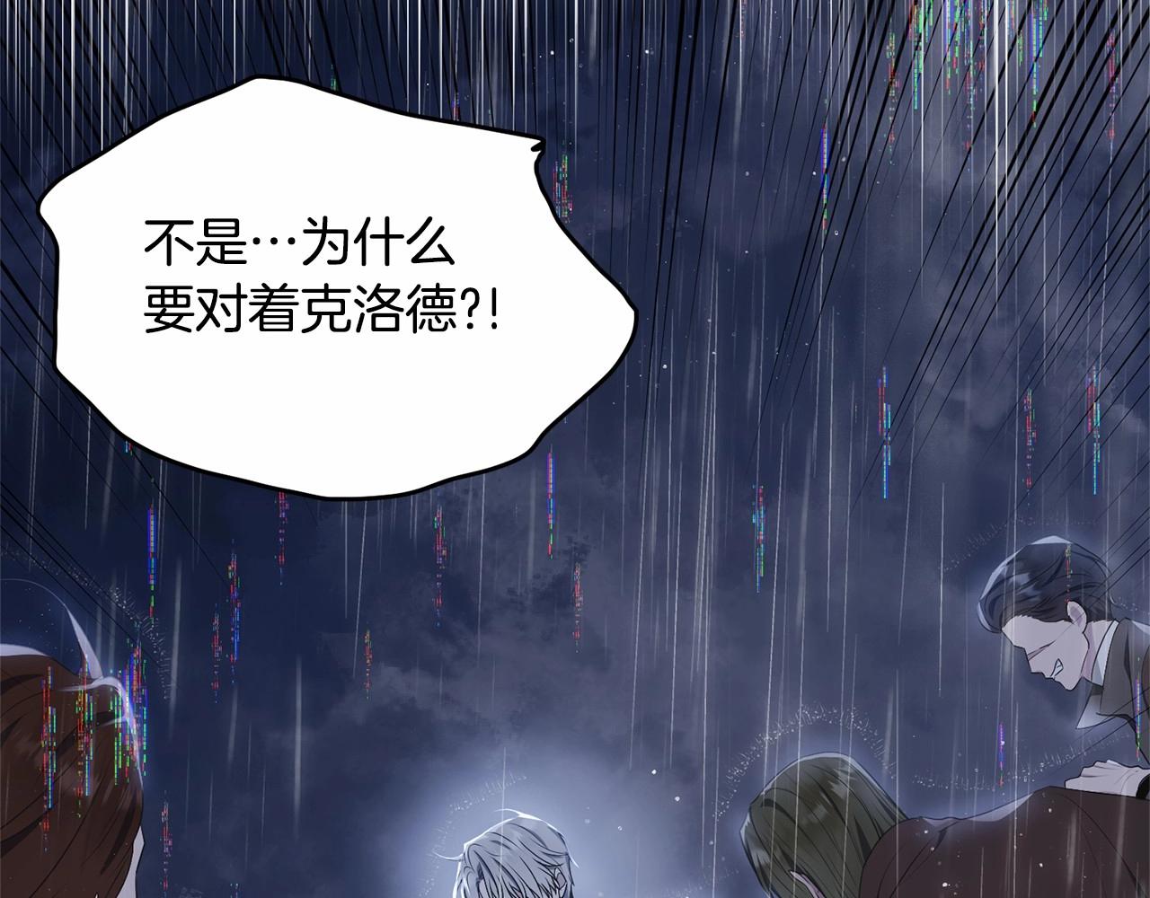 第102话 重温场景魔法200