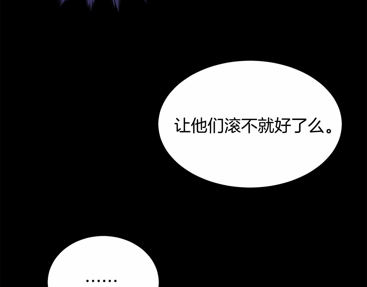 第95话 被抛弃的孩子214