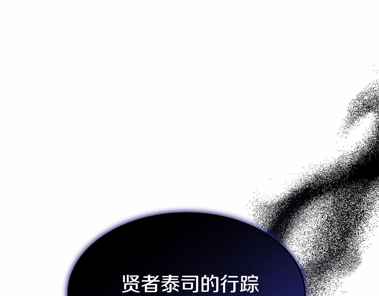 第101话 可信的人5