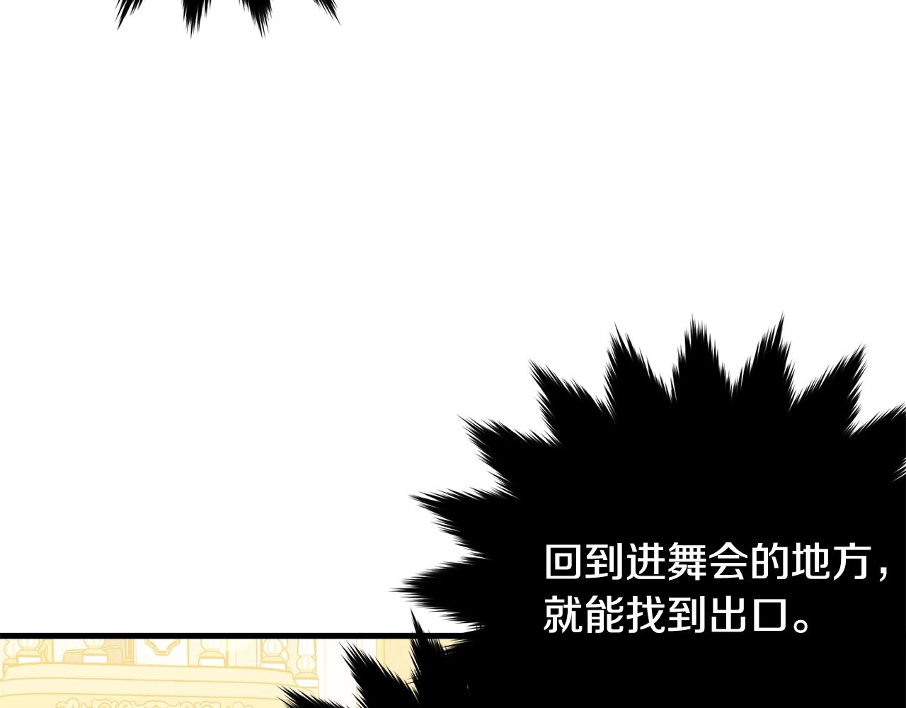 第72话 内心的波动110