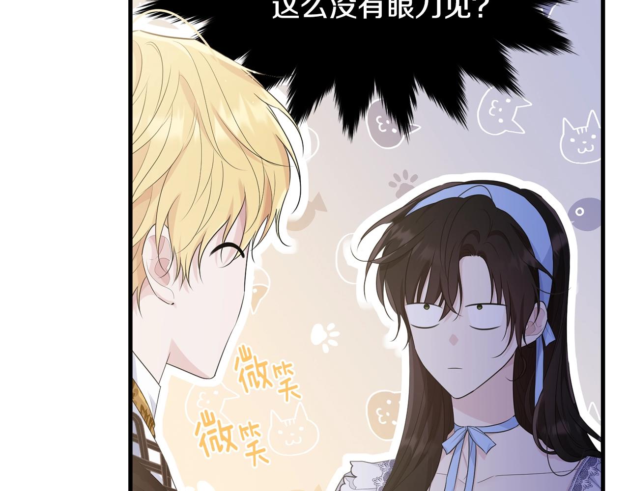 第76话 过度保护25