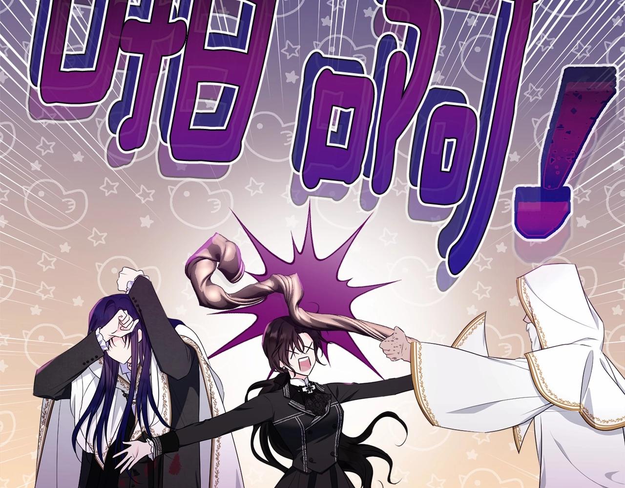 第103话 魔力耗尽130
