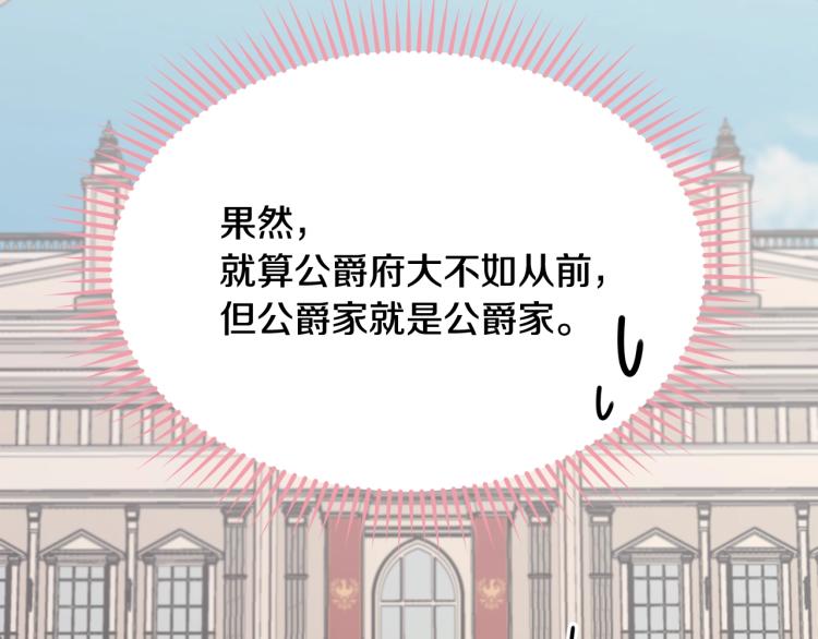 第23话 爱开始的瞬间141