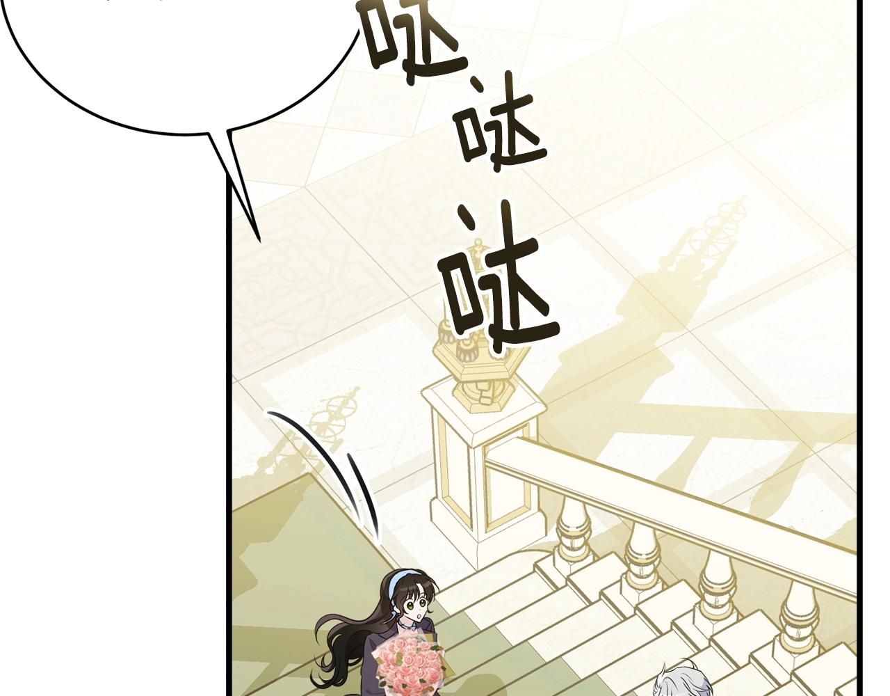 第77话 吻45