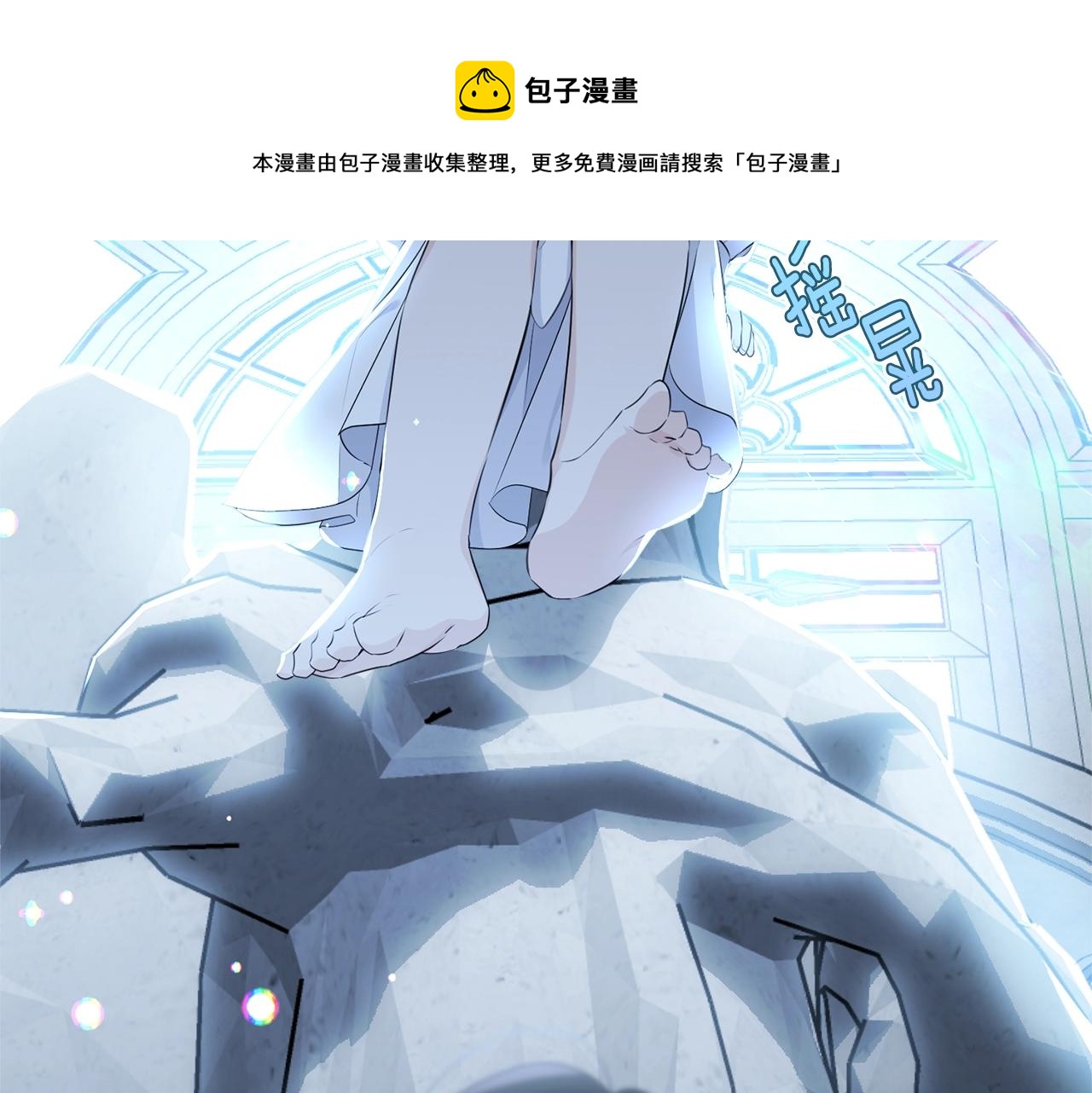 第78话 失败的吻？224