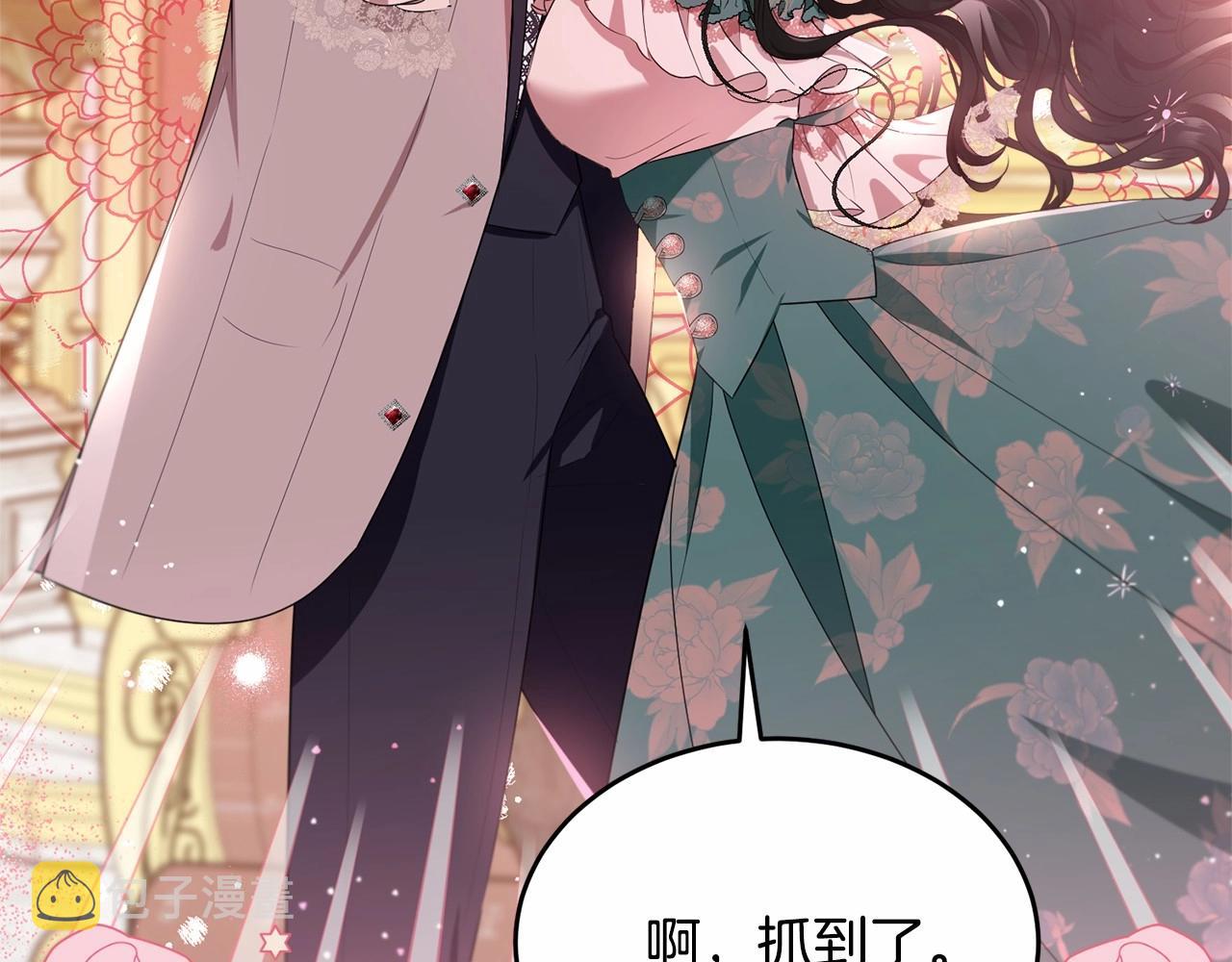 第82话隔手亲吻208