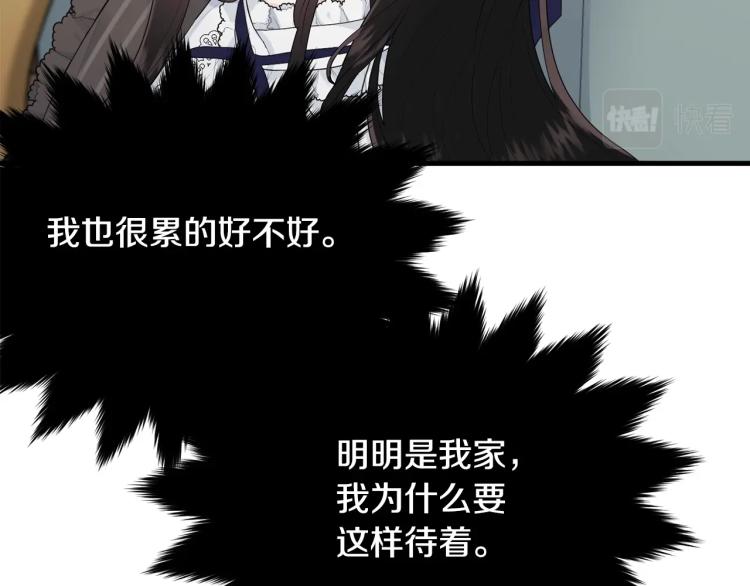 第44话 真实的模样39