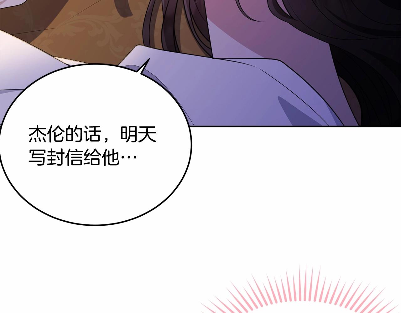 第91话 深夜聊天139