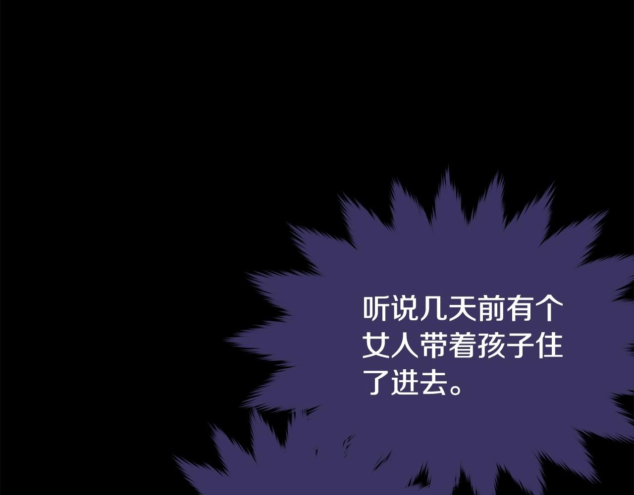 第95话 被抛弃的孩子187