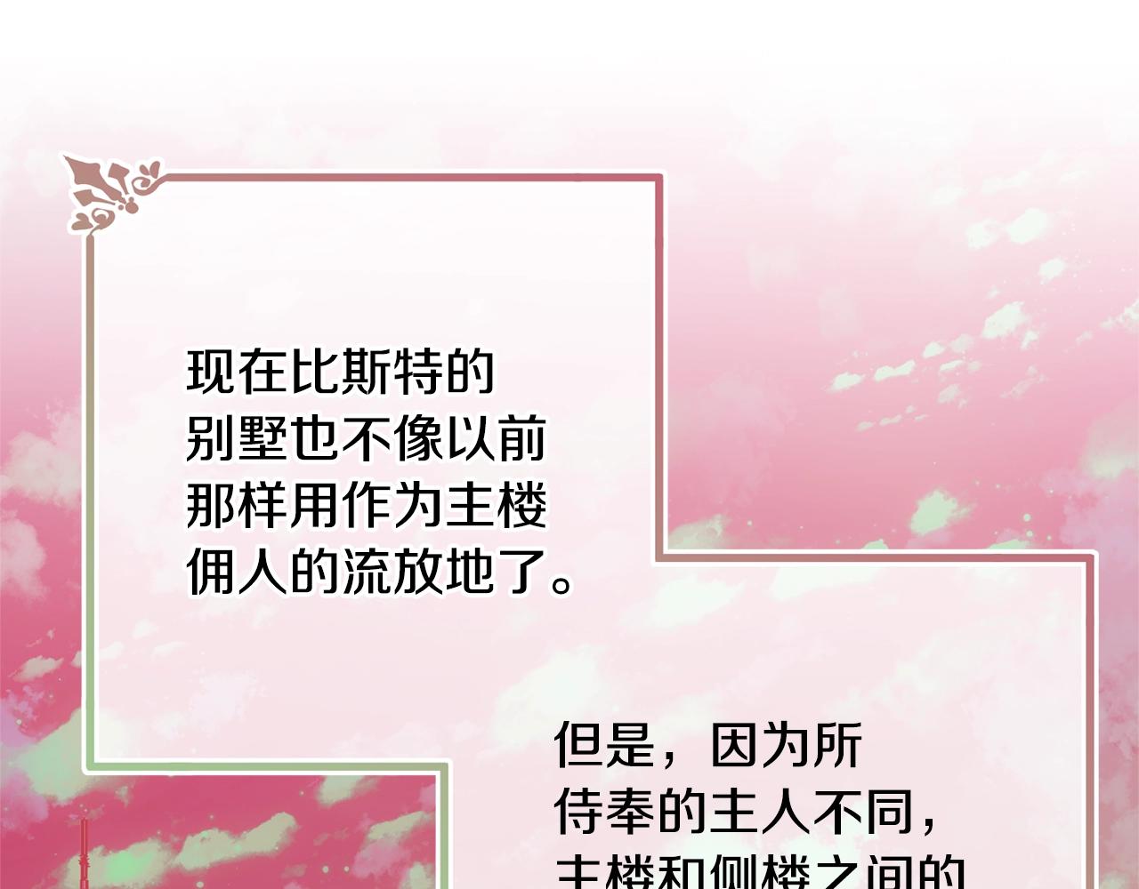 第60话 同伴175