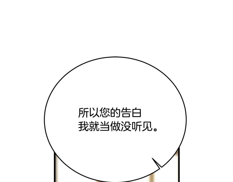 第24话 有你就够了168