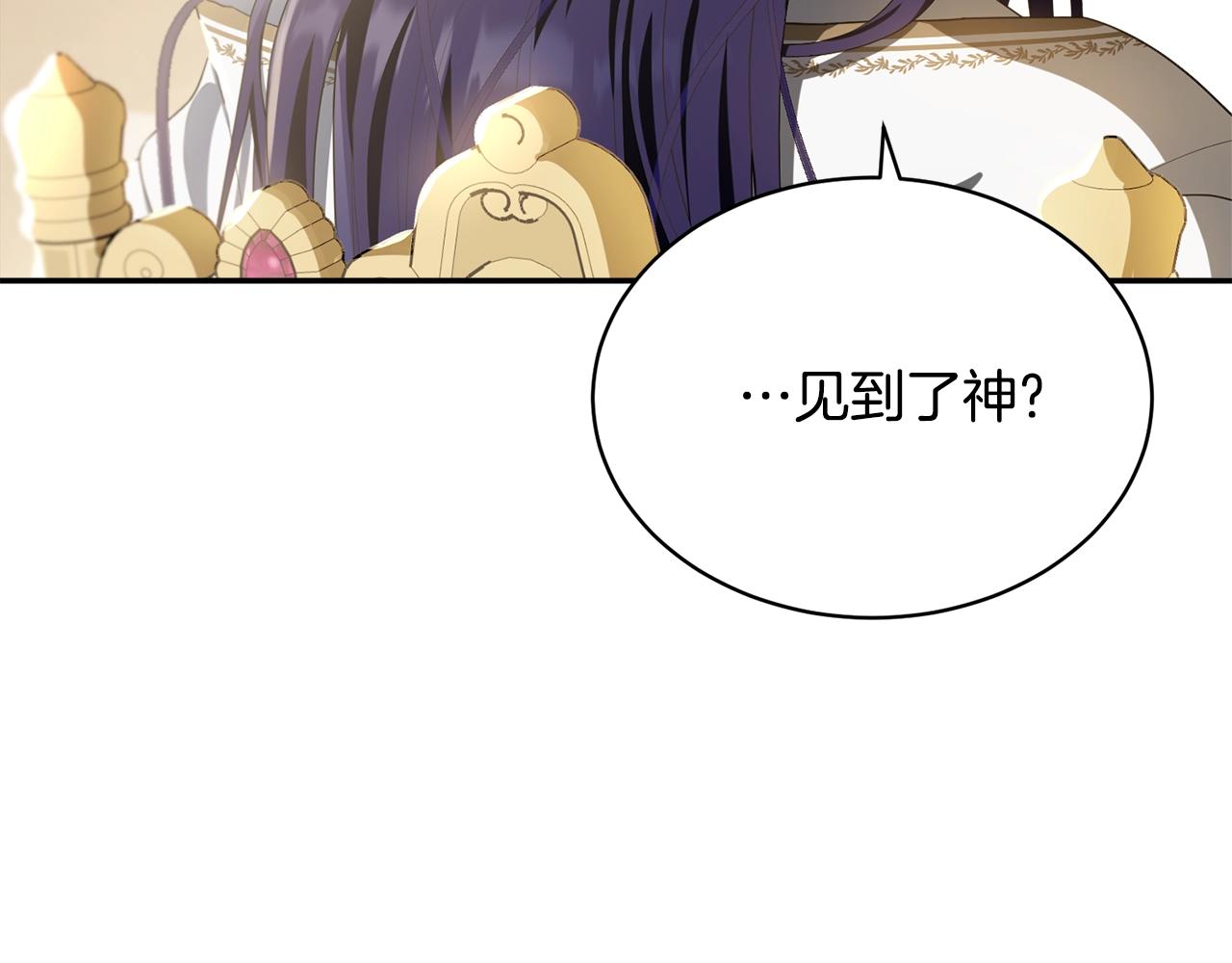 第81话苏醒54
