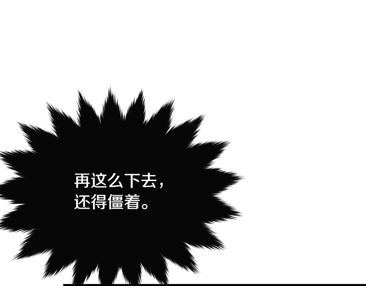 第53话 尴尬190
