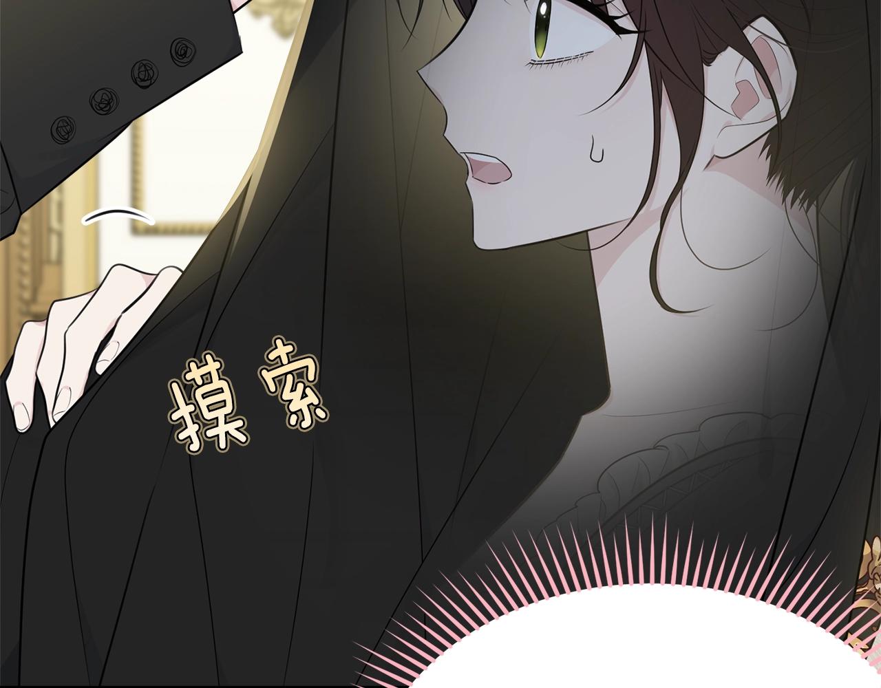 第51话 意外跌倒164