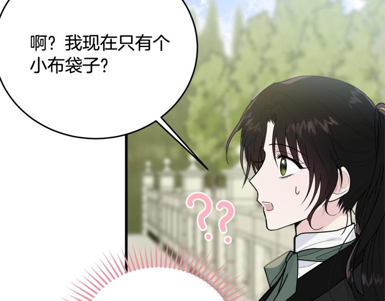 第19话 尴尬气氛194