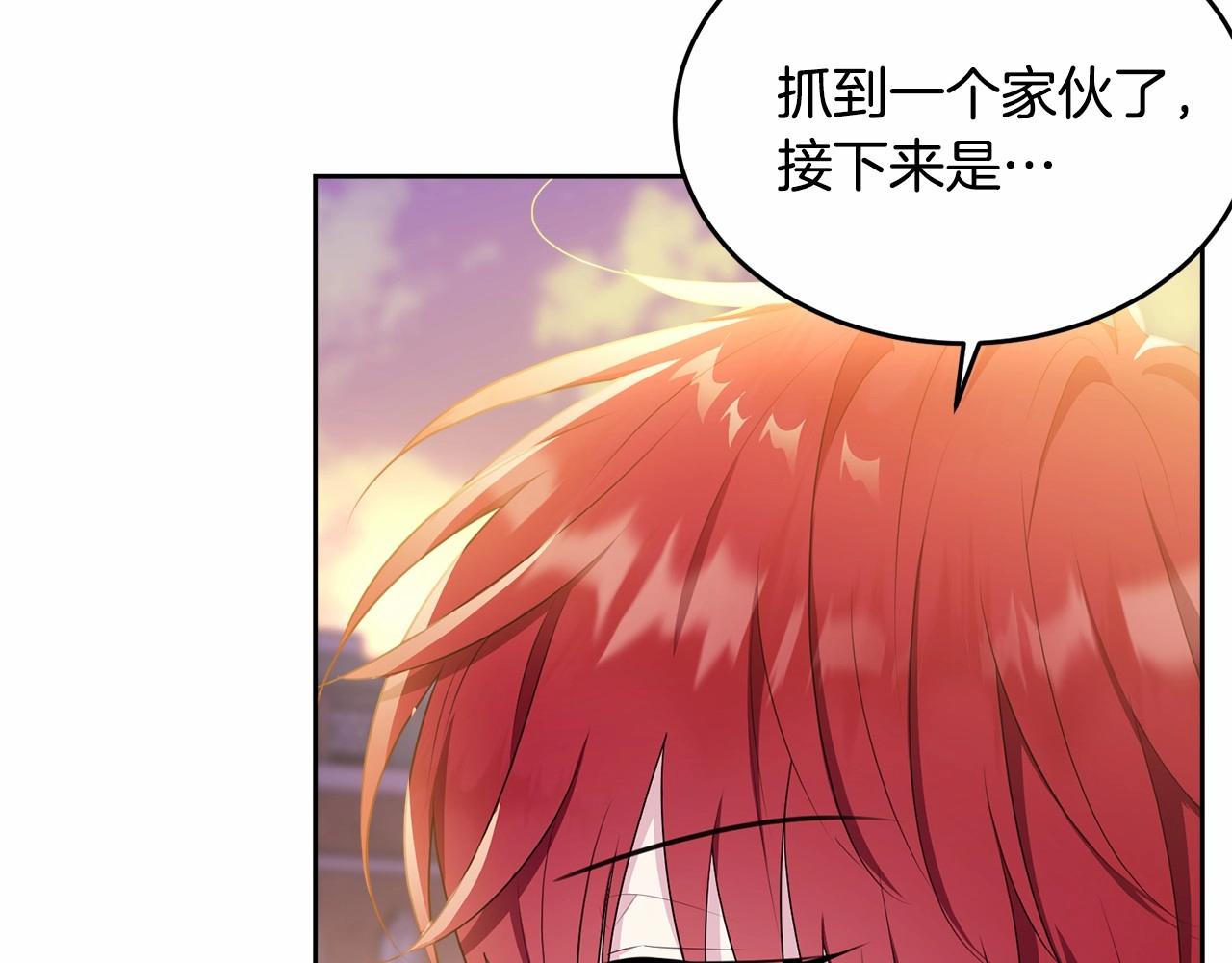 第105话 灾祸出现19