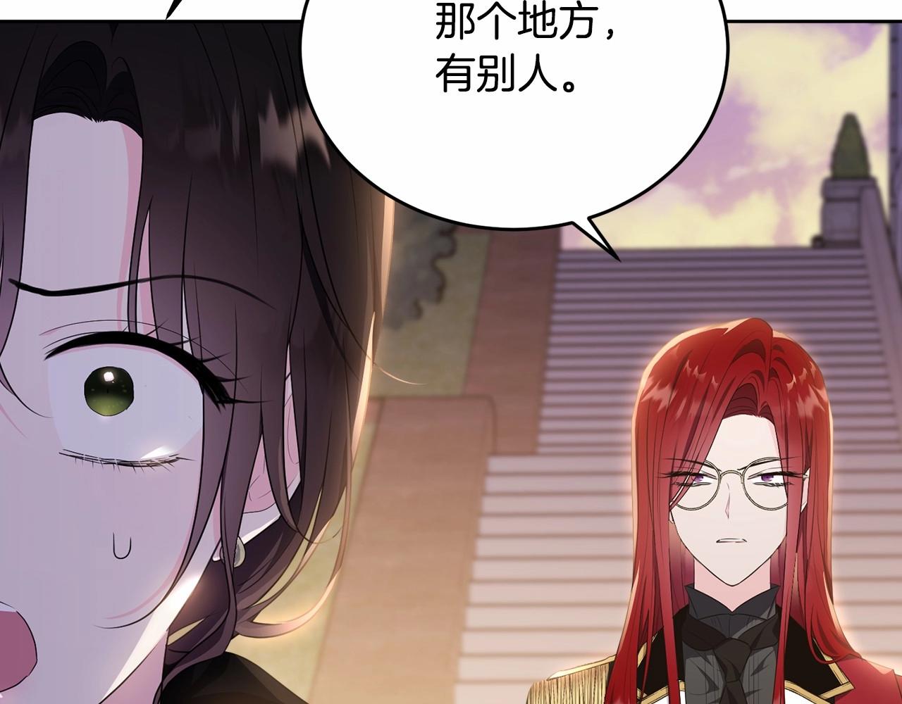 第102话 重温场景魔法229