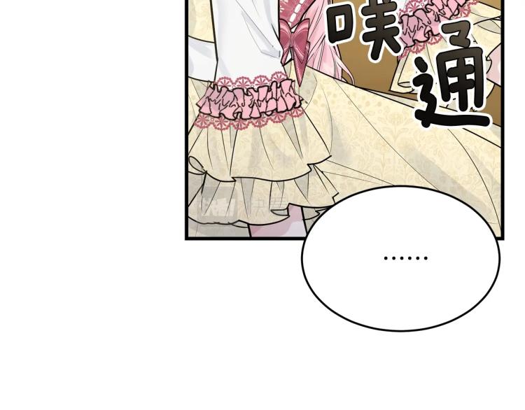 第30话 拆穿15