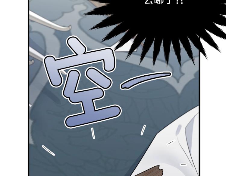 第33话 险些丧命60