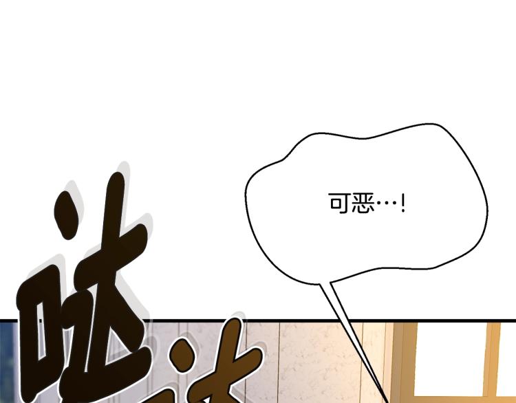 第25话 险些错过23