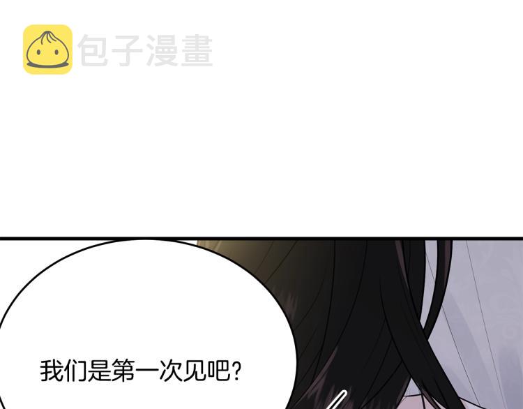 第29话 熟悉的香气81