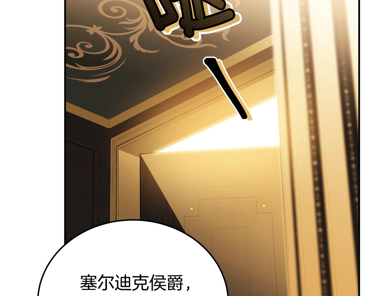 第84话36