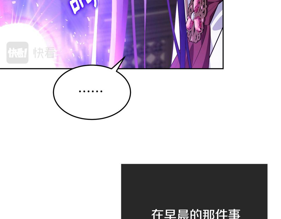 第115话 救人的办法145