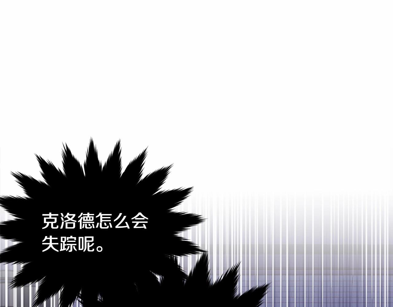 第100话 失踪114