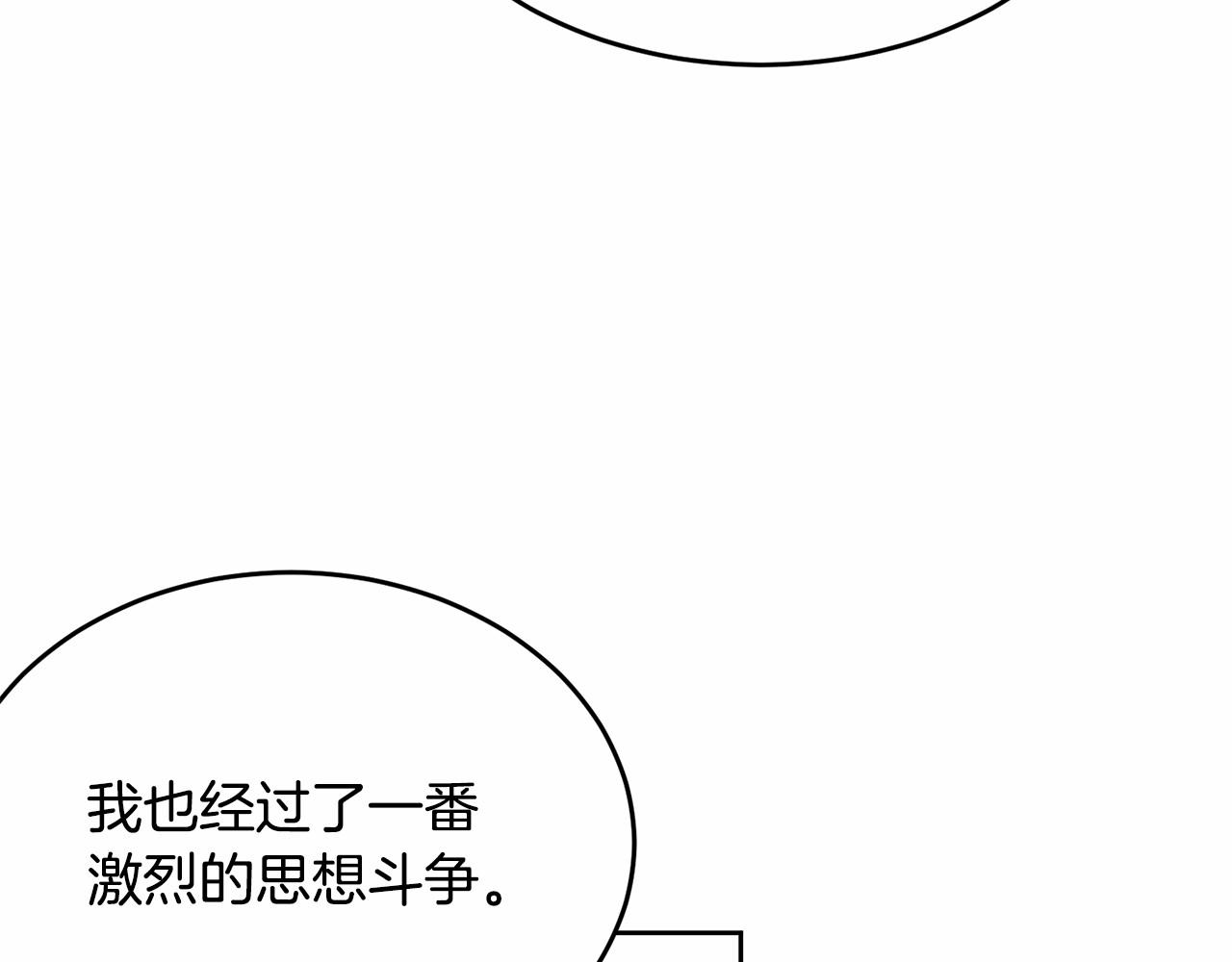 第90话醒悟192