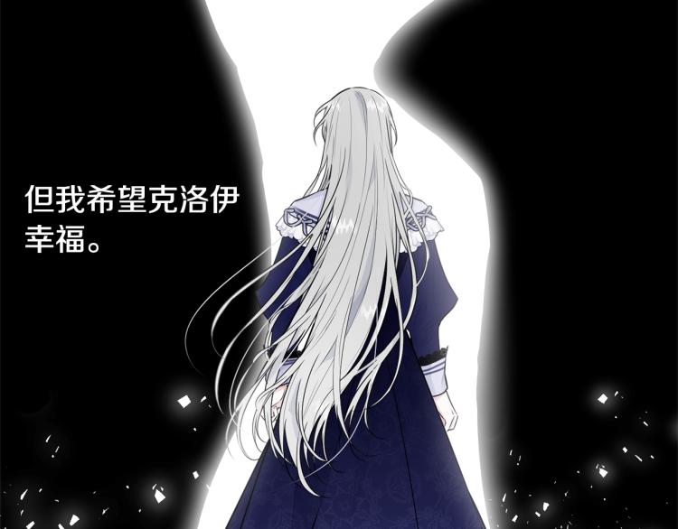 第31话 一定会幸福131