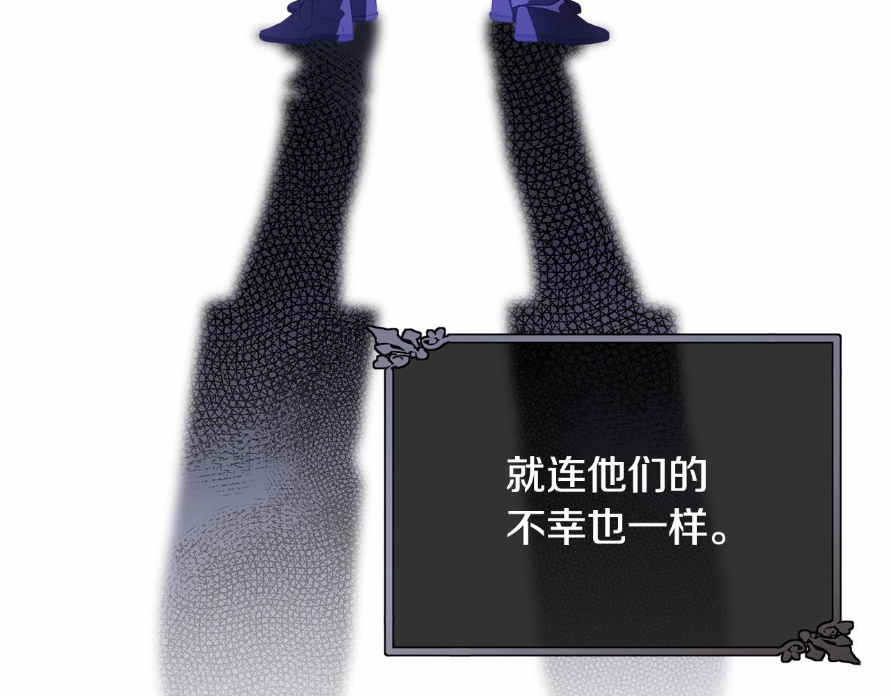 第98话 雨夜约会19