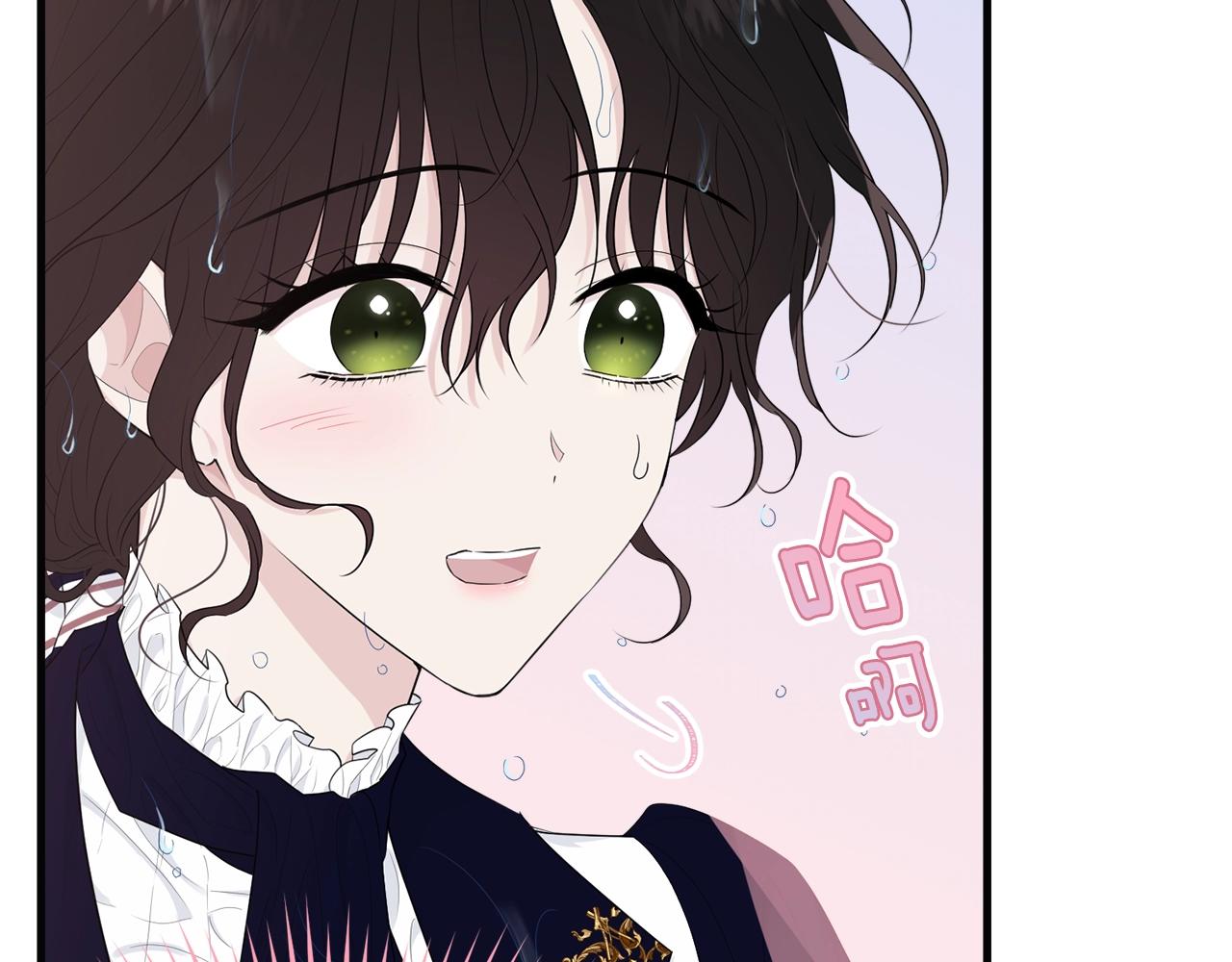 第58话 订婚？16