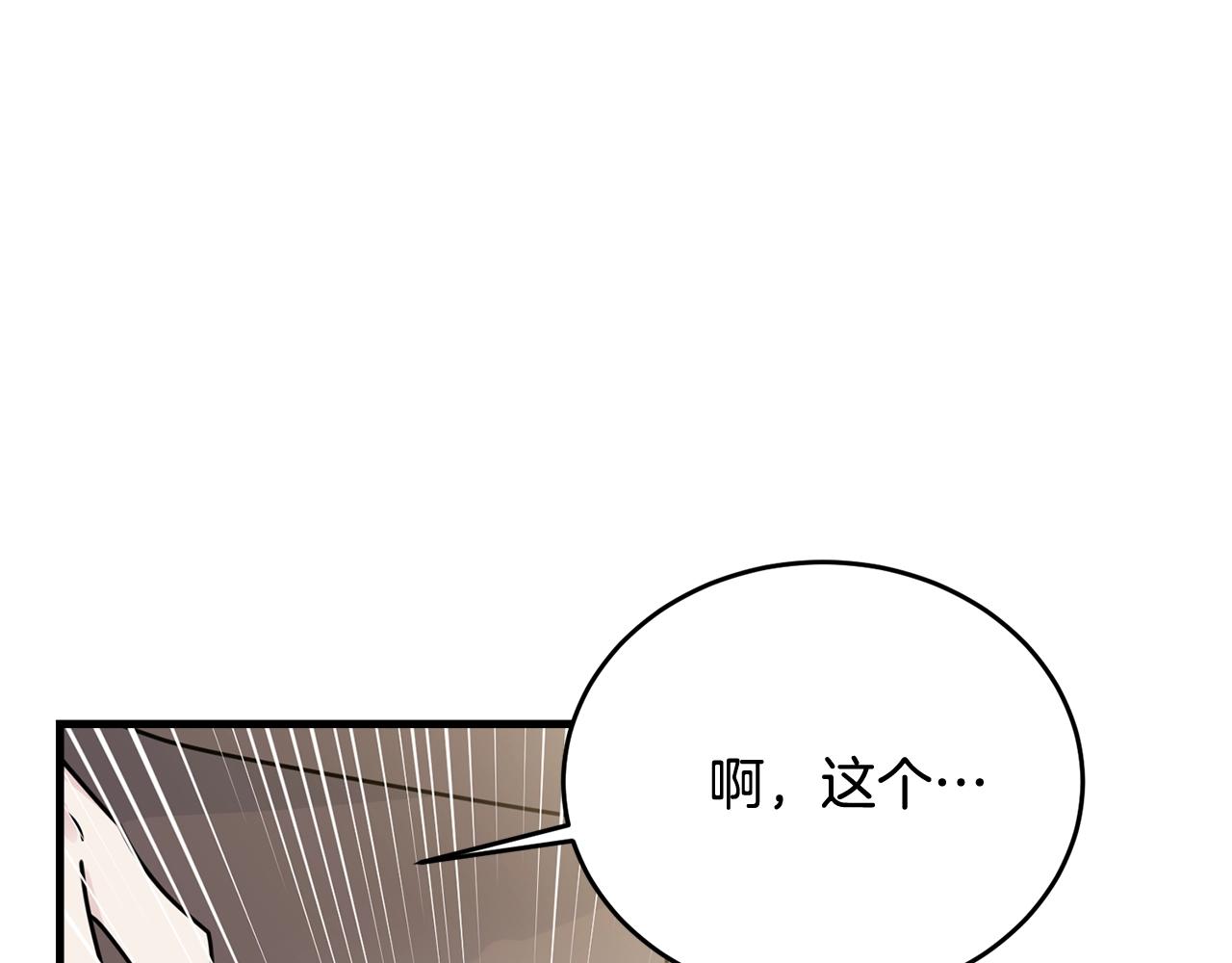 第11话 傀儡小兔159