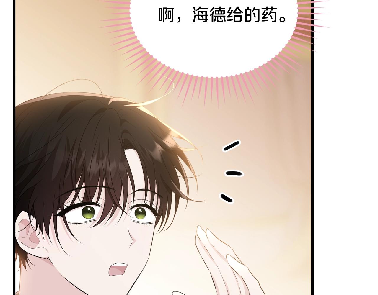 第74话 双双性转122