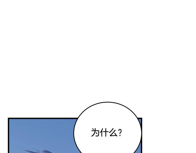 第19话 尴尬气氛51