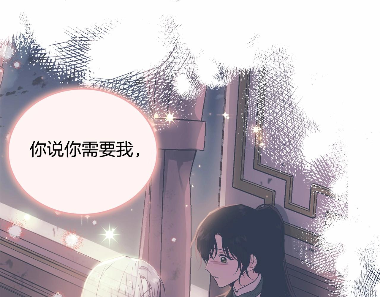 第99话 喜欢的理由101