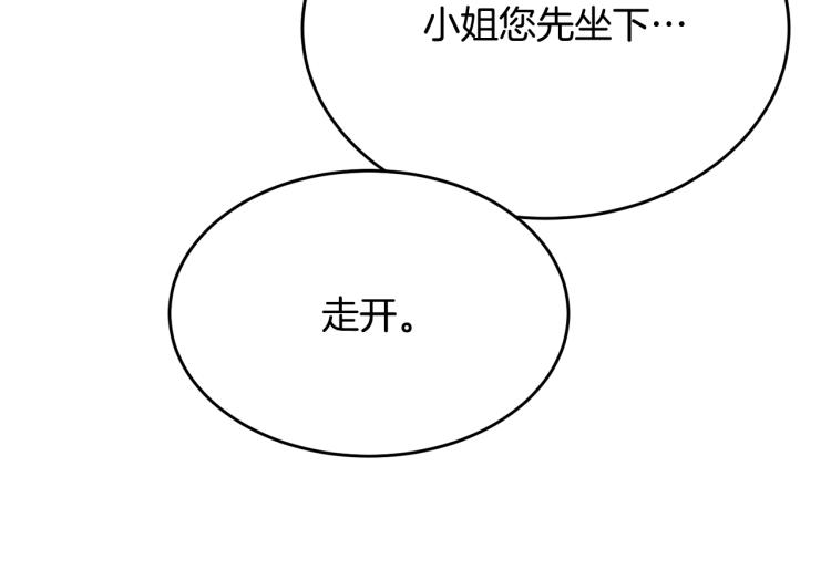 第41话 珍贵92
