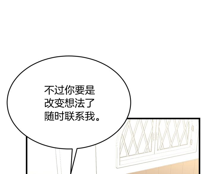 第39话 找到她63
